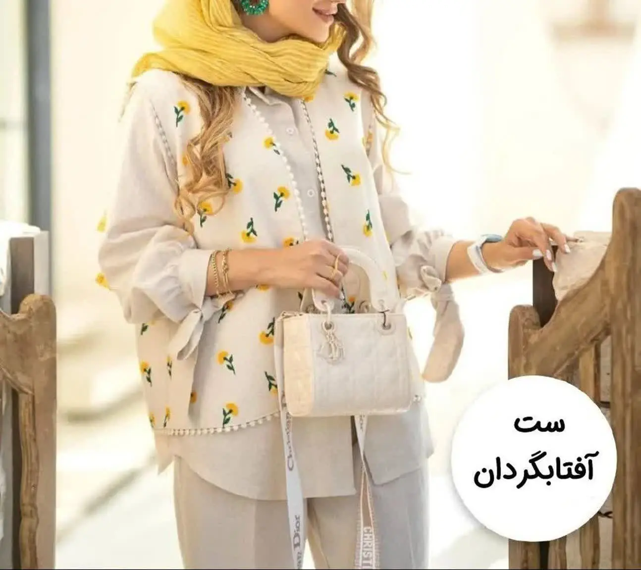 🍃نام: ست آفتابگردون