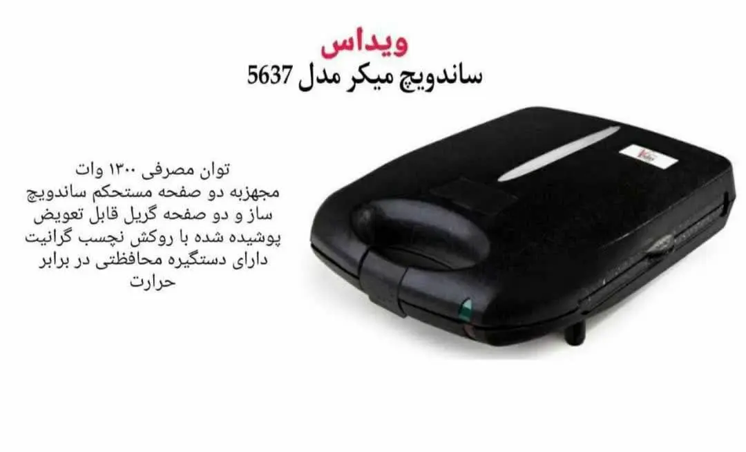 قیمت ویژه" ۳٫۹۵۰٫۰۰۰