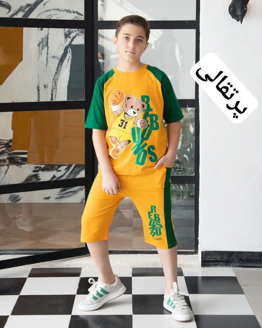 👚 نام: ست پسرانه خرس بسکتبال۲