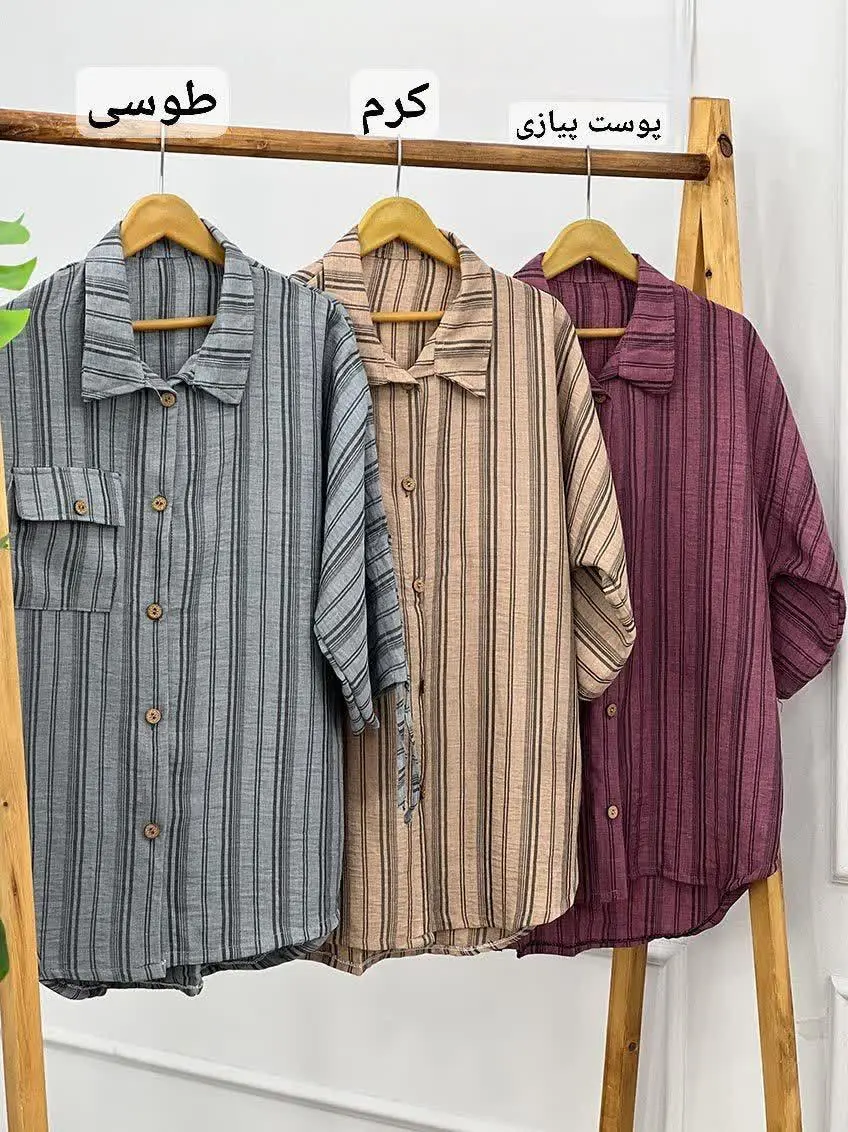 نام: مانتو سابرینا
