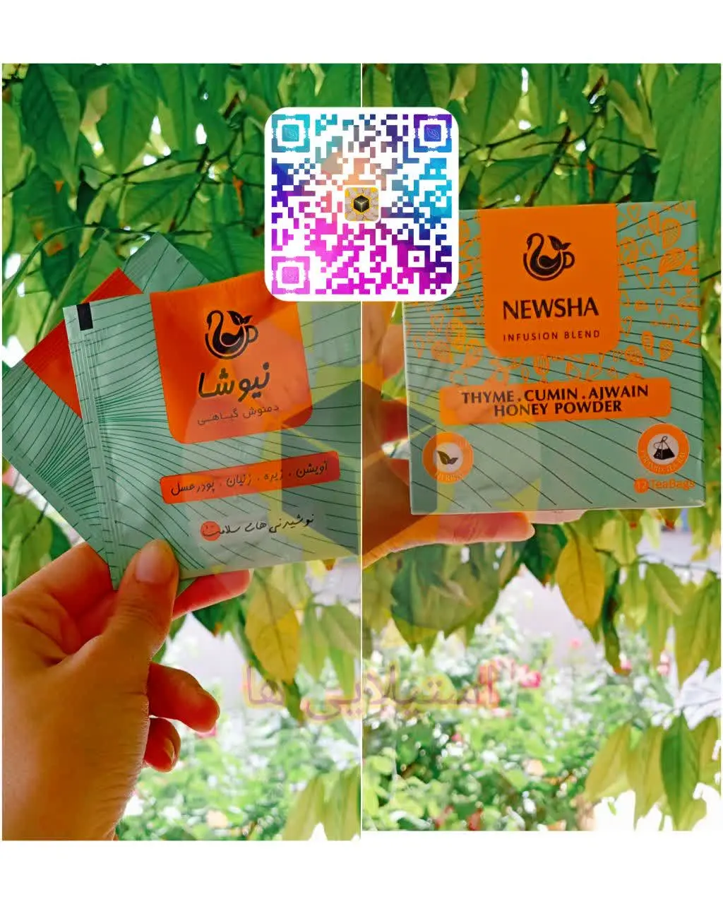 دمنوش حس خوب زندگی ☺️🪴