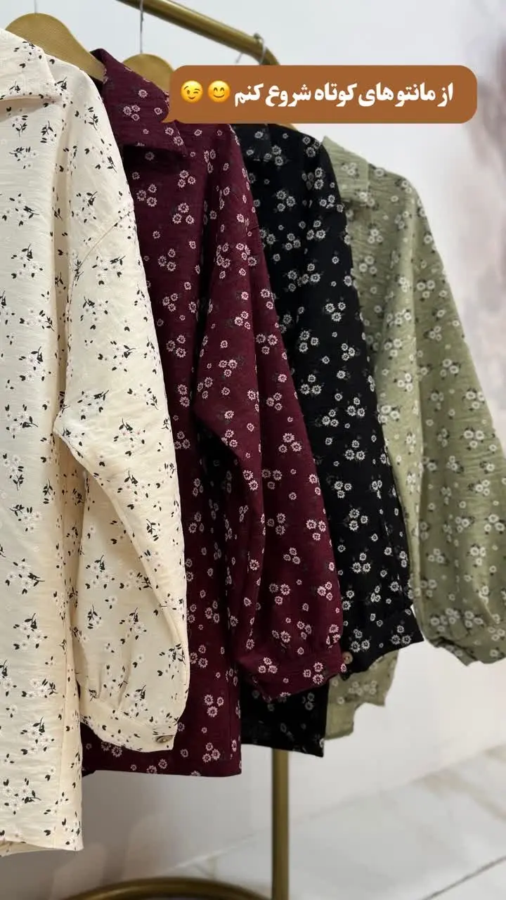🎨 رنگ ها: زرشکی، سرمه ای، م...