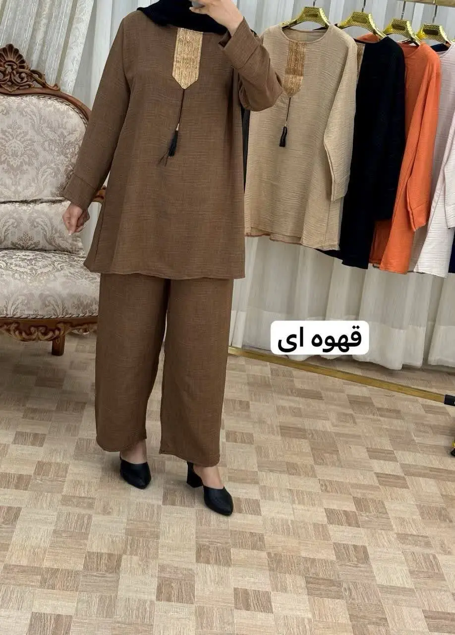 ⭕نام: تونیک شلوار مژگان
