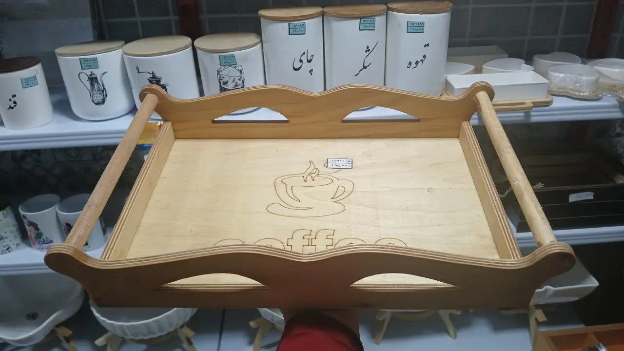 سینی کافی بزرگ
