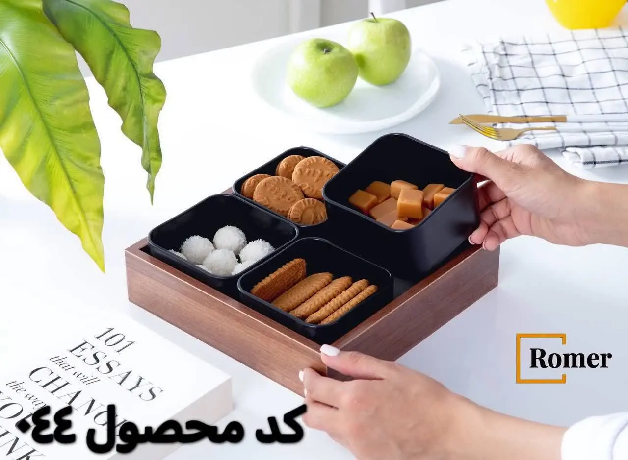 🟣 #اردو_خوری ٤ کاسه زیره چوب ٠٤٤
