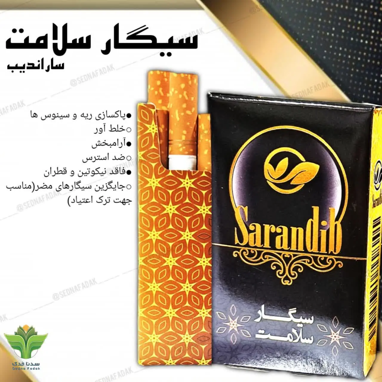 ✅با جواب دهی و میزان رضایت...