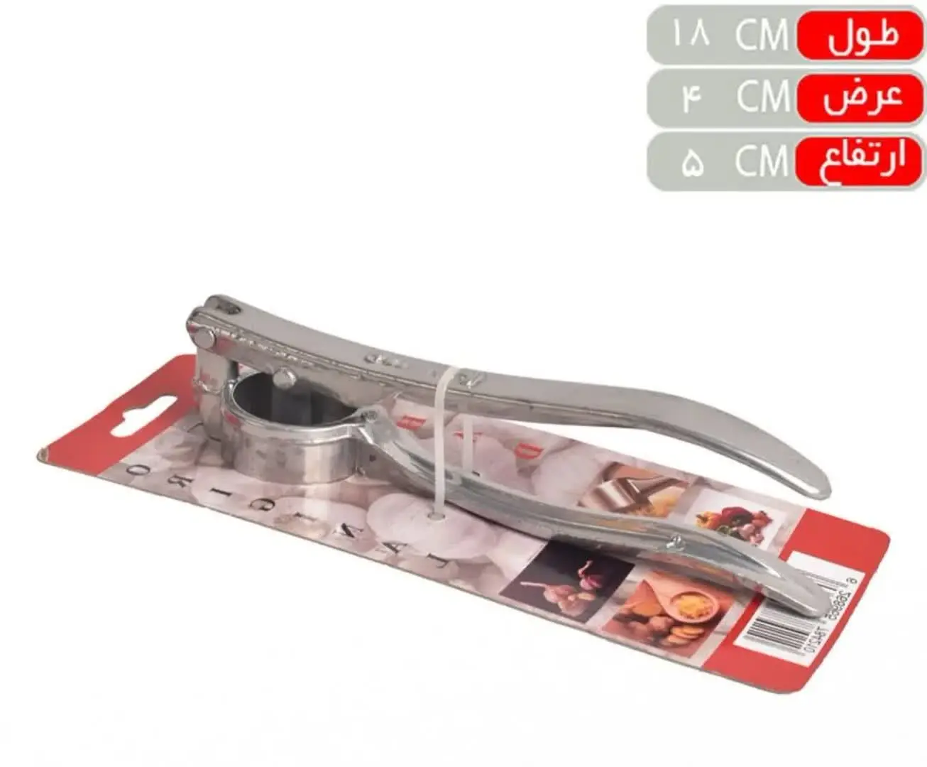 ✅️گردوشکن استیل
