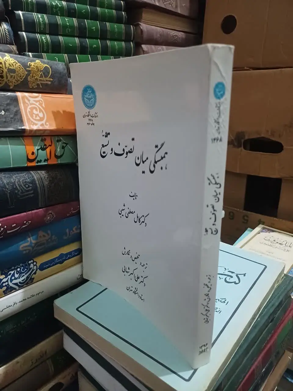 ✅جهت سفارش کتاب 👇👇👇
