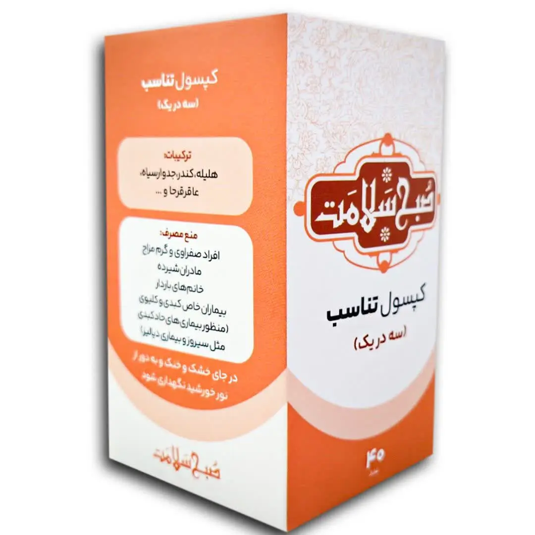 🔮کاهش حجم و سایز معده
