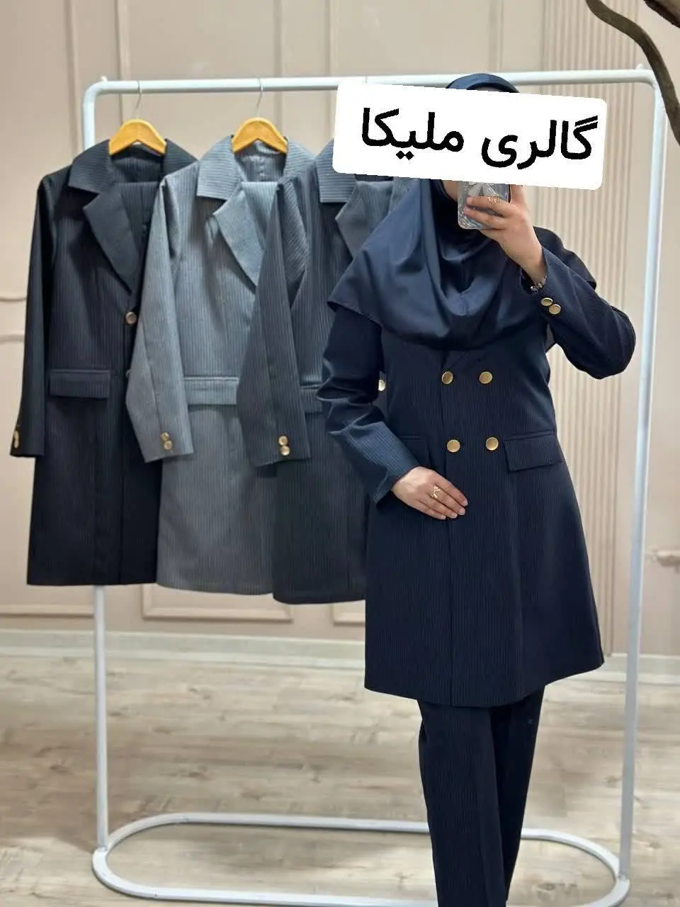 مانتو و شلوار اداری