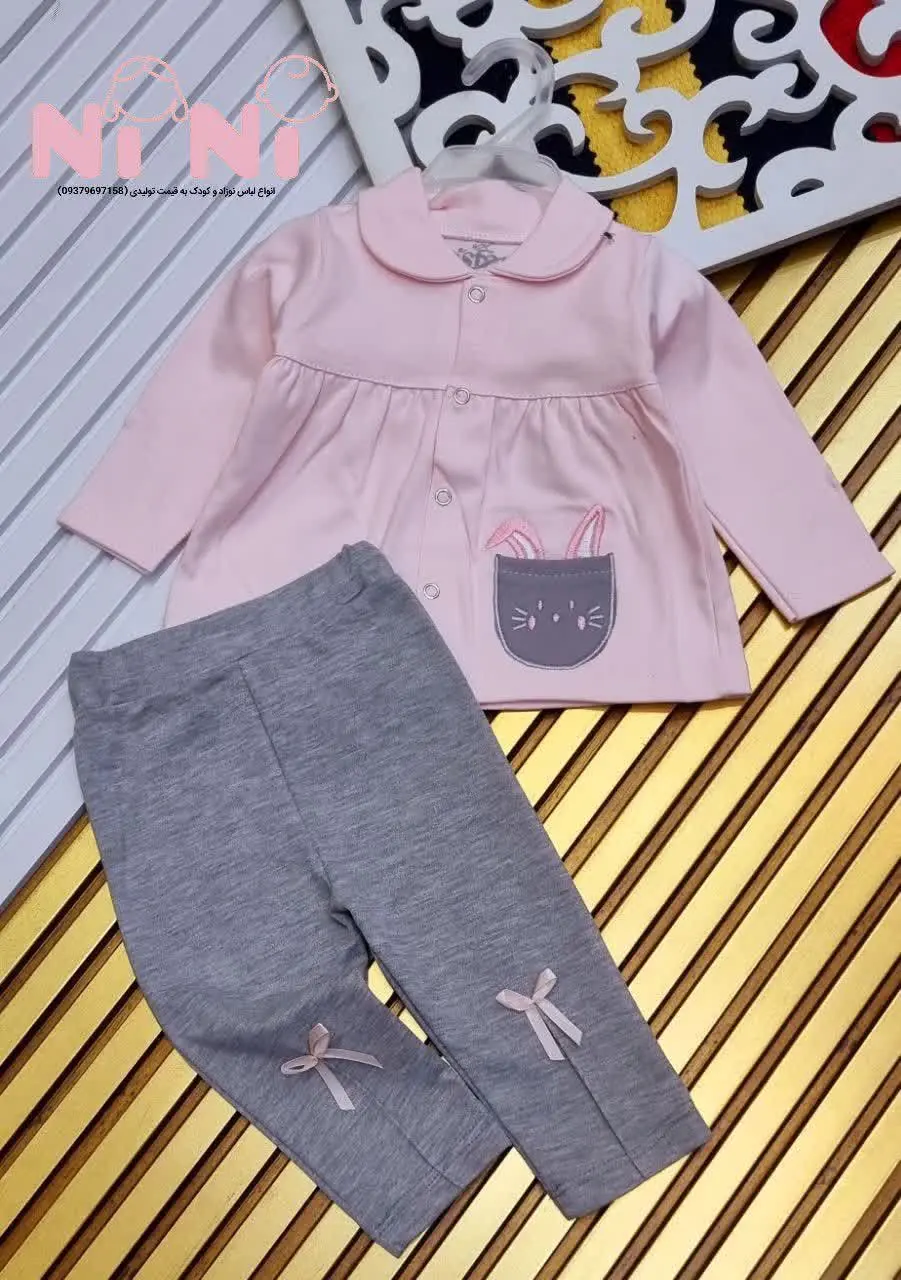 🇮🇷🧥🧶👗👚👔🎽👕👖💎
