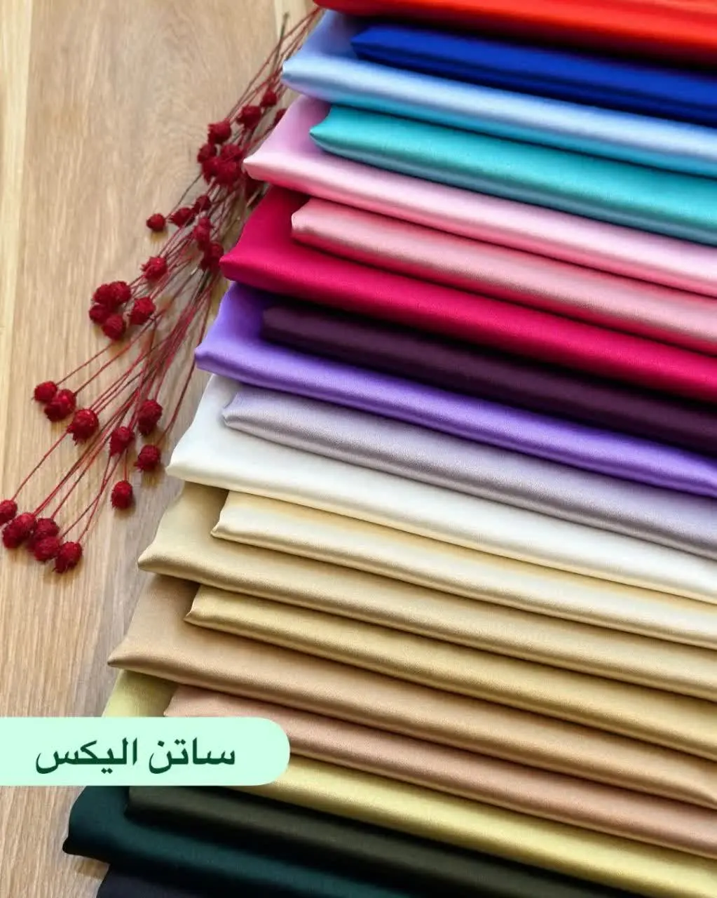 شارژ مجدد رنگبندی ساتن الکیس داریم 😍😉
