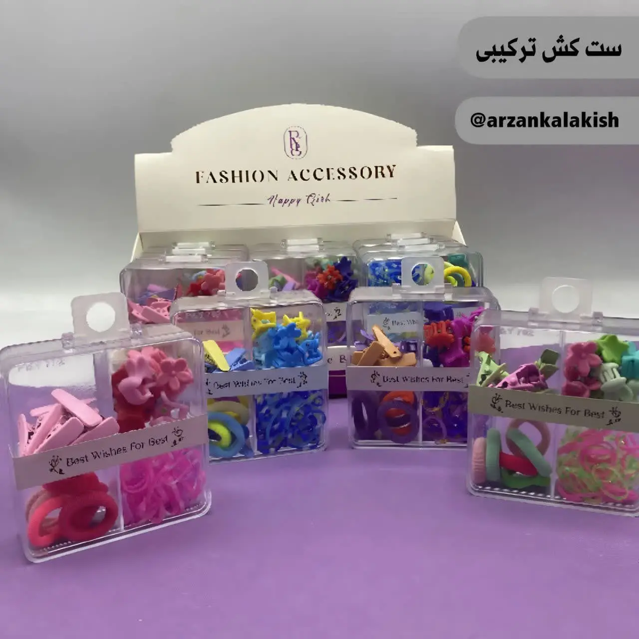 ست کش ترکیبی
