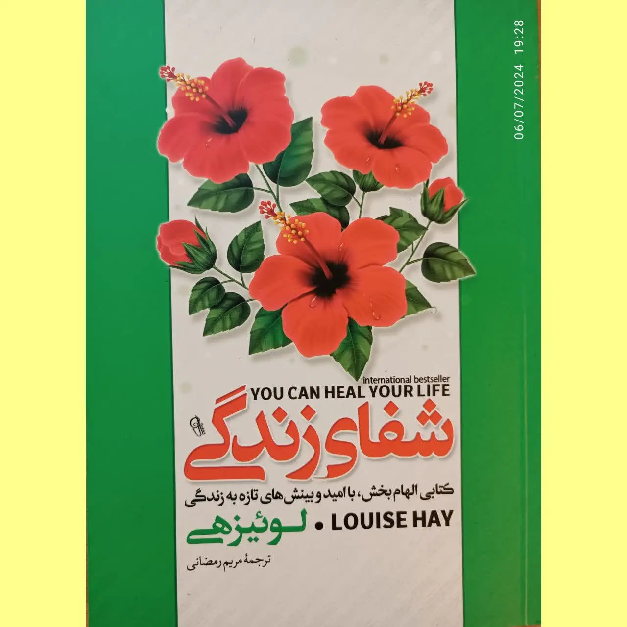 🧚‍♀ شفای زندگی
