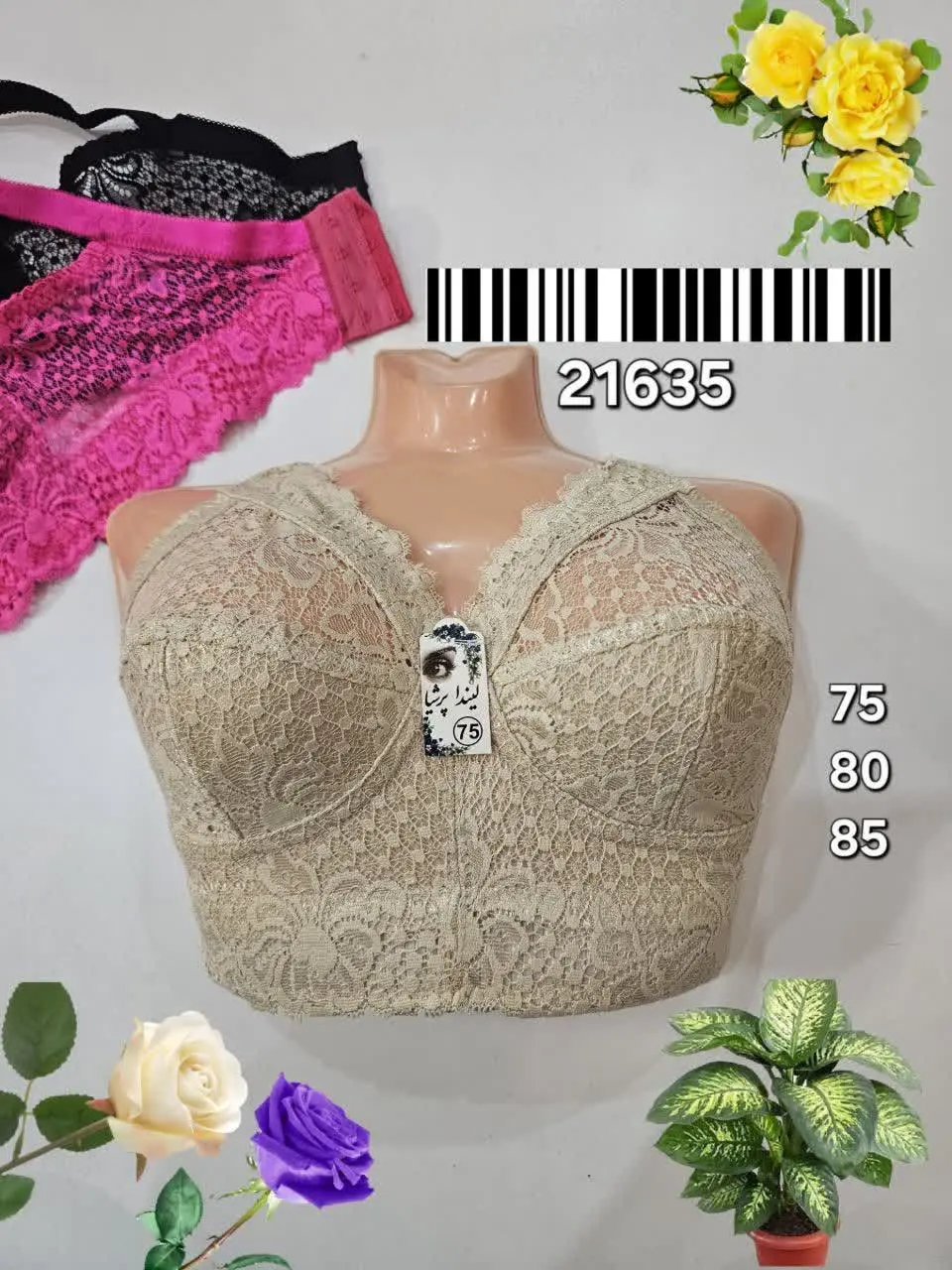 سوتین دانتل کش پهن مخفی اعلاء