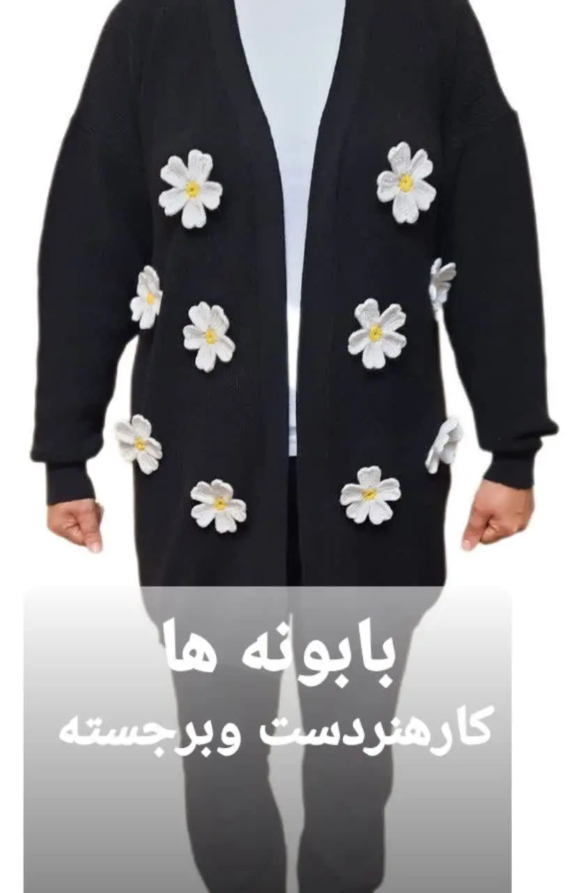 مدل گشادازاد وراحت
