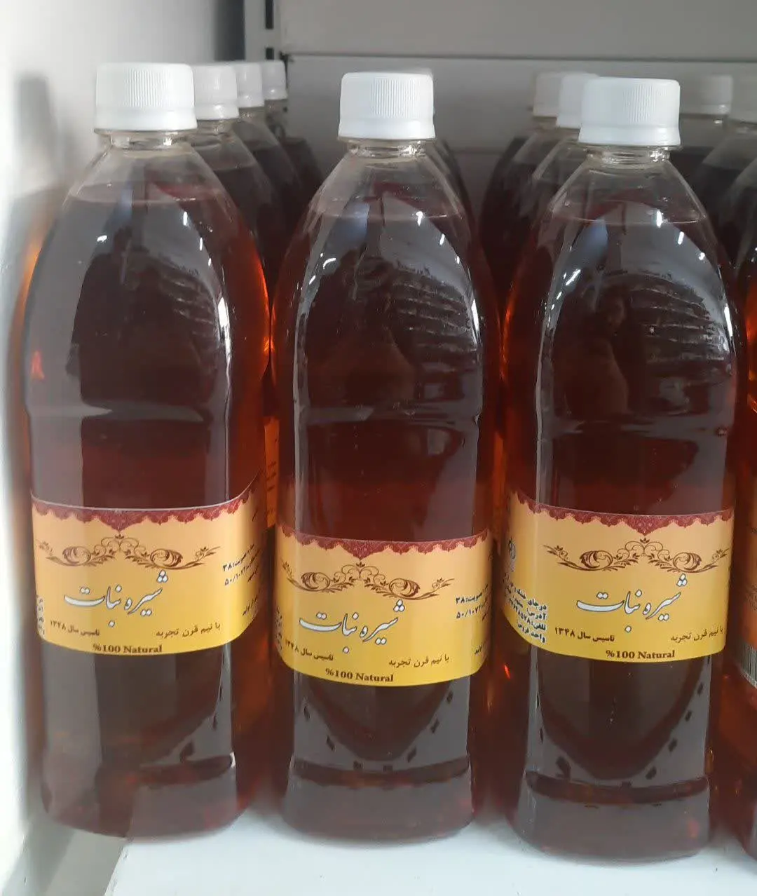 ✅ شارژ مجدد شیره نبات زعفرانی
