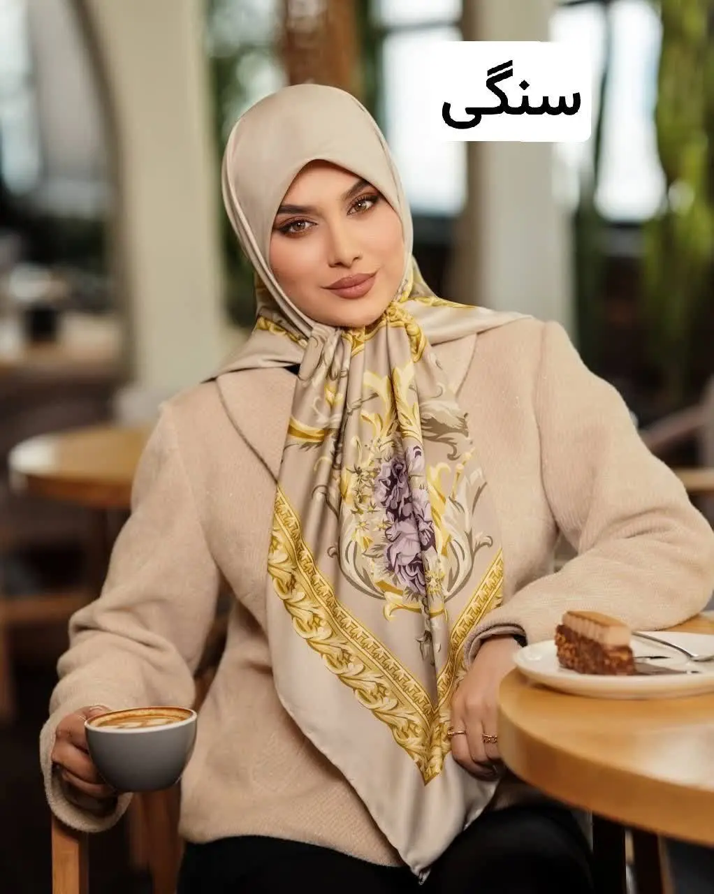 😍جدیدترین طرح ابریشم #توییل
