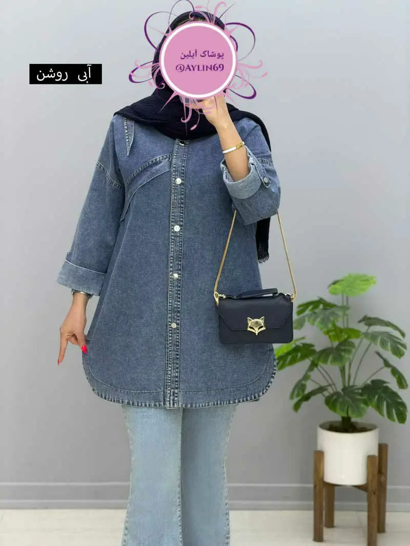 مانتوجلو دکمه جین