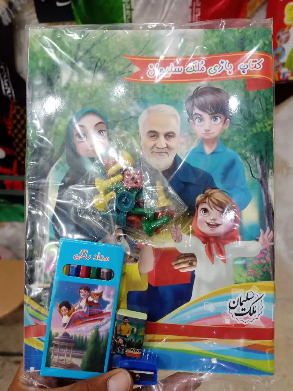 برای آشنایی با این پک و جاد...