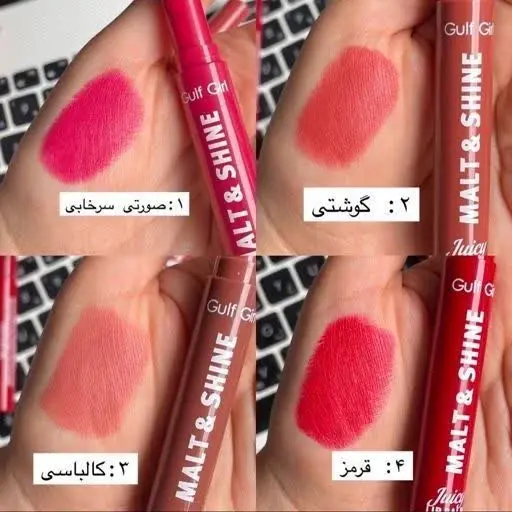 (هم رنگای ملایم نود و گوشتی...