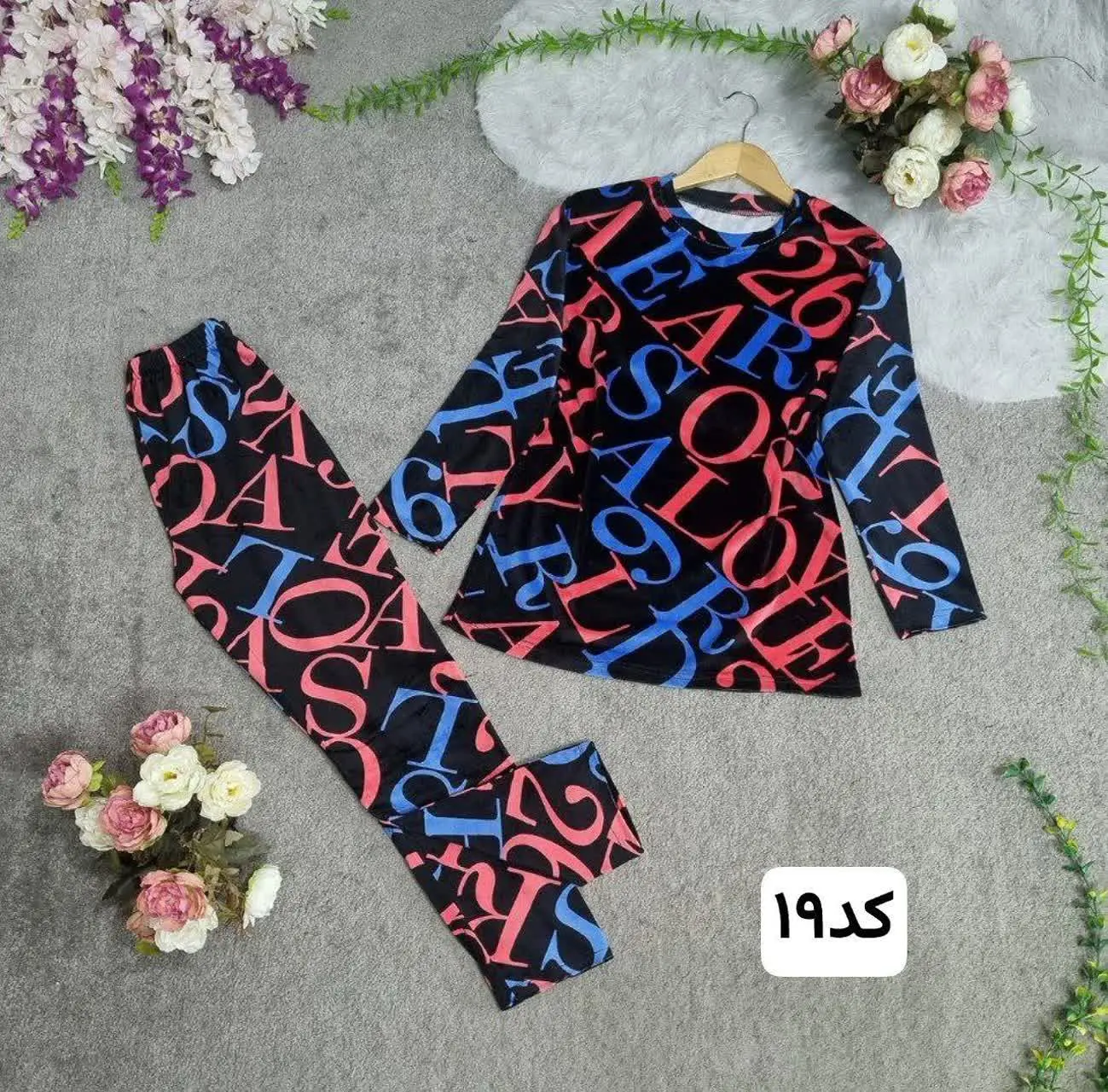 🖋نام: ست مخمل عروسکی
