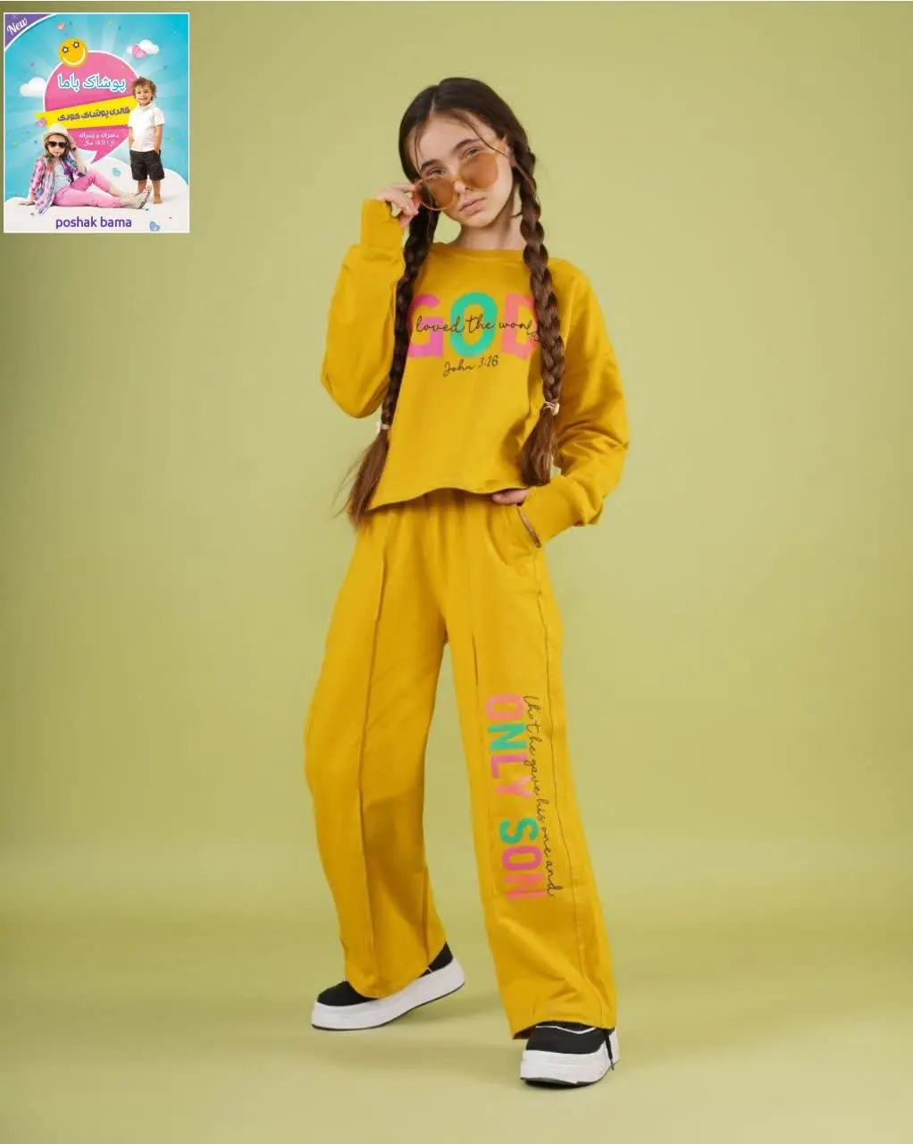 🅰 ست کراپ و شلوار بگ دخترانه خانگی و بیرونی جذاب و گرم 🅰
