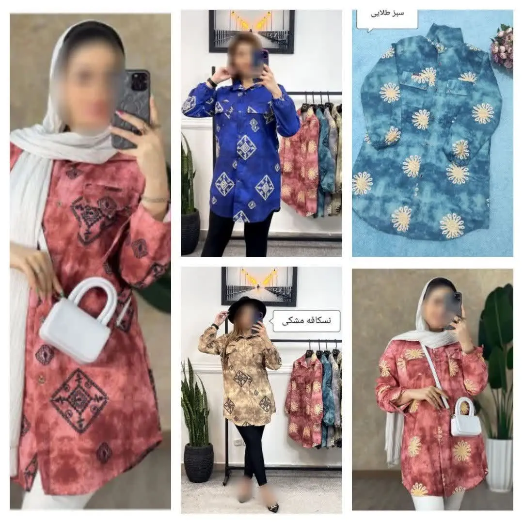 🛍نام: مدل آرام🌱
