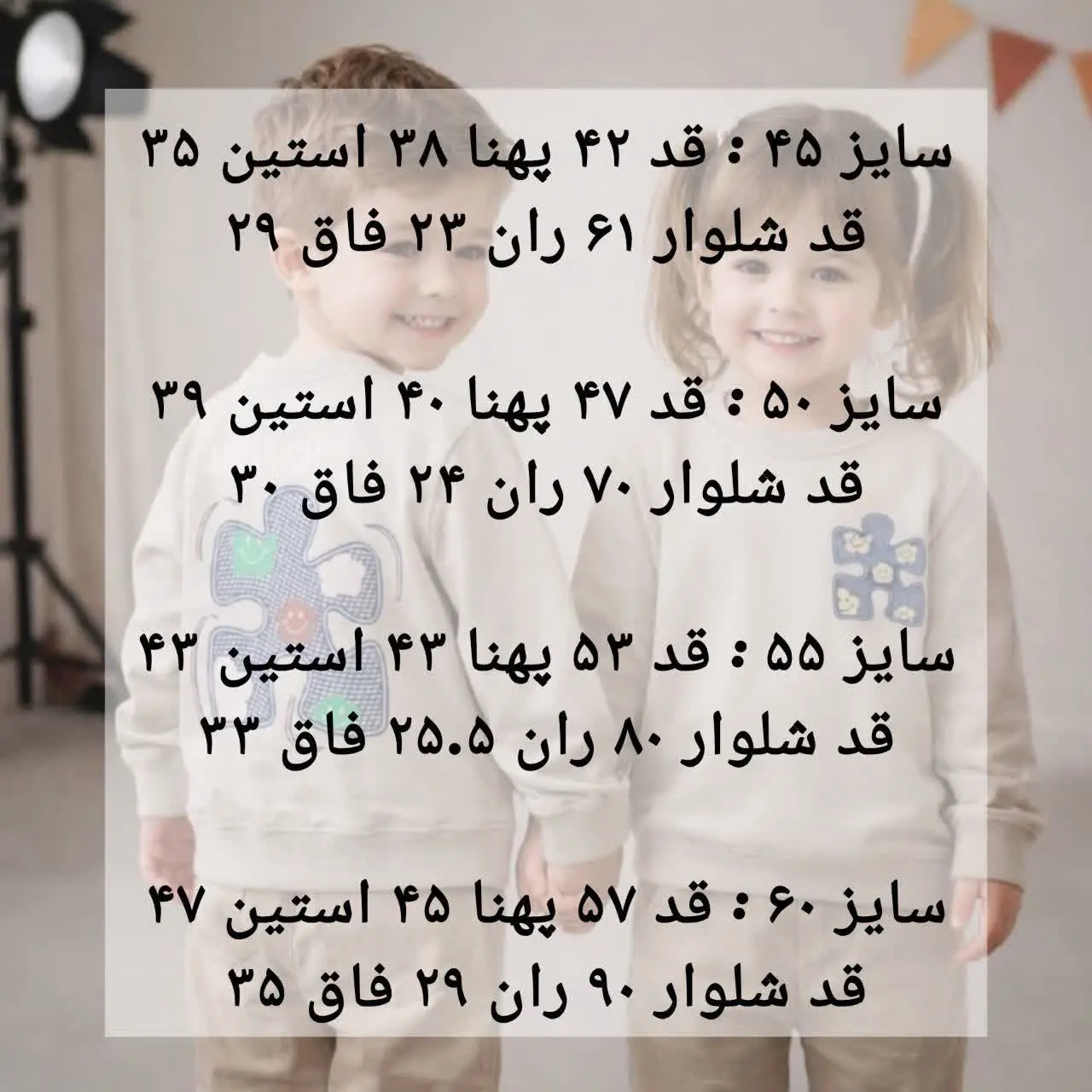 بلوز شلوار پازل اسپورت