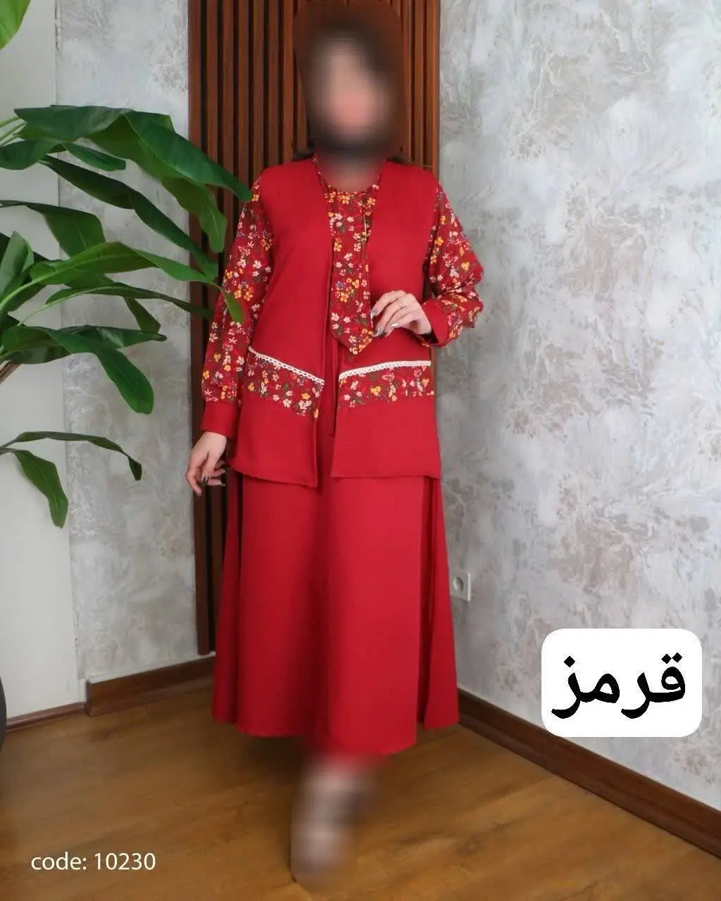 🖋نام: تونیک زنانه دو تیکه گلدار یاس
