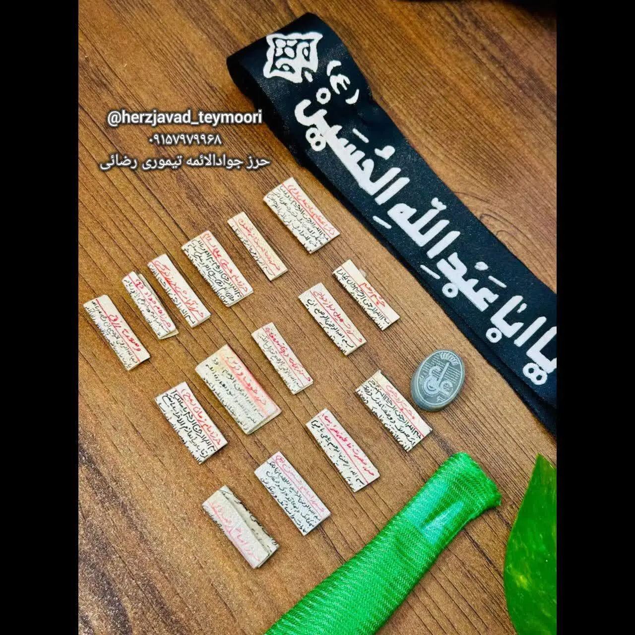 به ازای هرخرید پک ۱۹هدیه زیر به همراه با خریدتون به صورت رایگان ارسال میشه☺️😍
