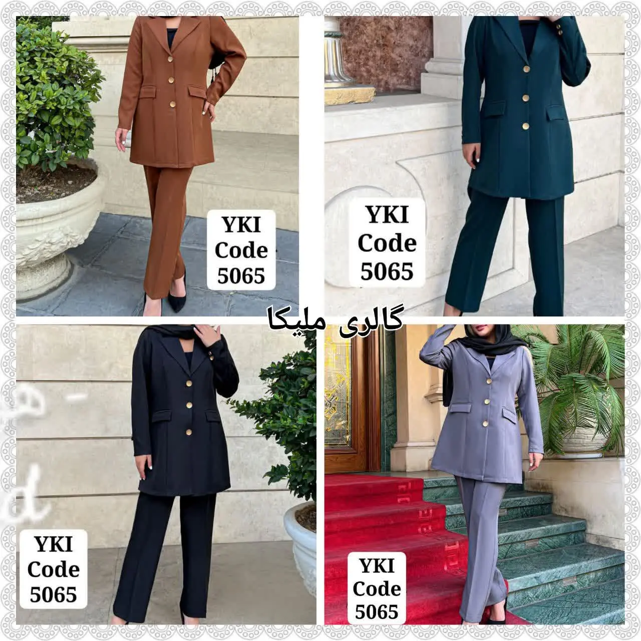 ۱⃣مدل یقه انگلیسی 
