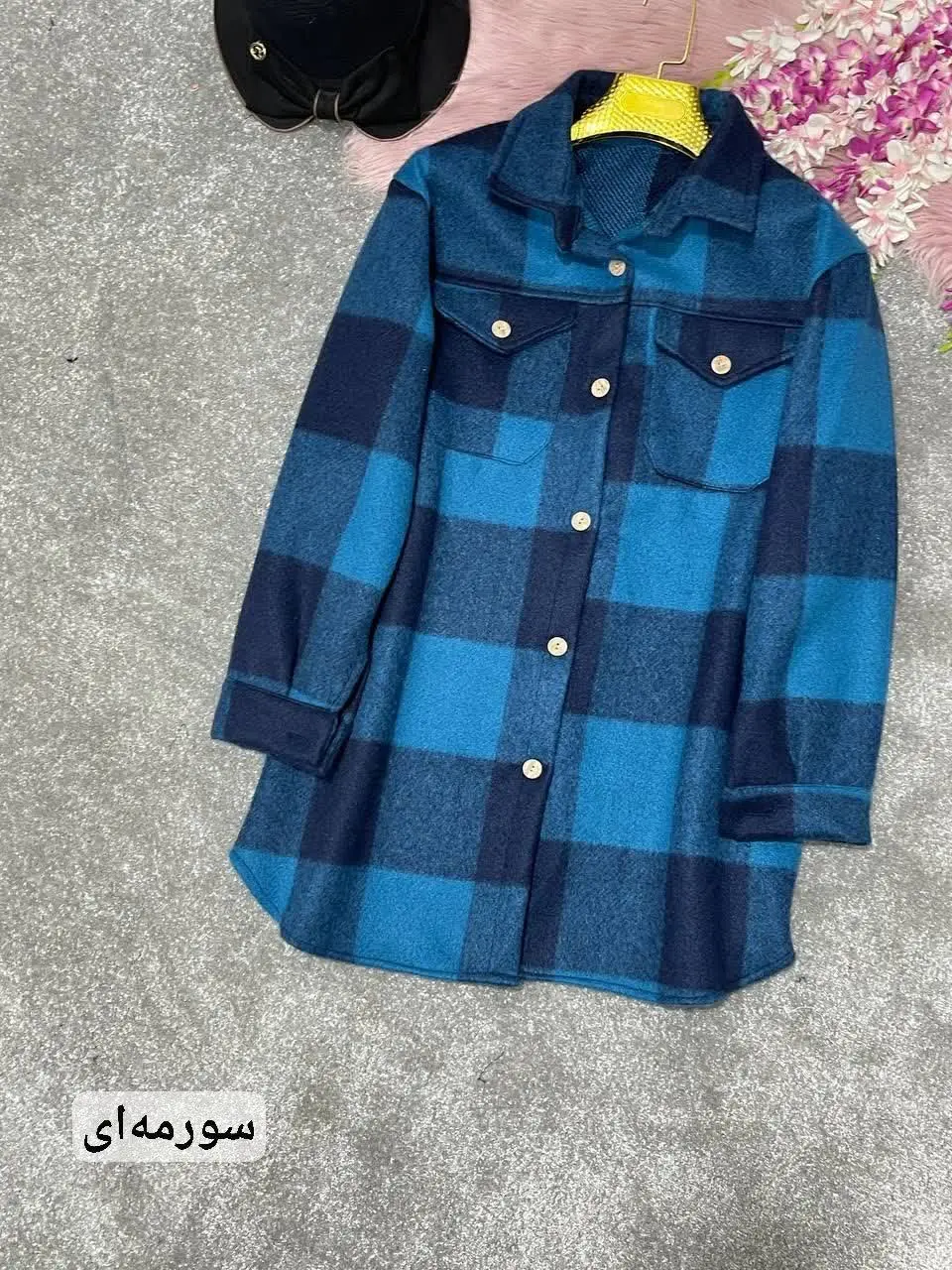 پالتو چهارخونه نیاز