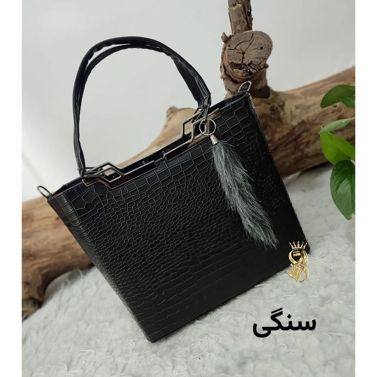 نام: 👛 کیف دستی و دوشی مدل مانا 😍
