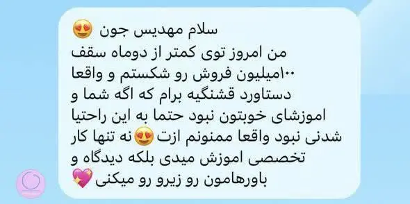 راه اندازی گالری انلاین طلا و نقره، بدون سرمایه برای خودت یا خانوادت😳
