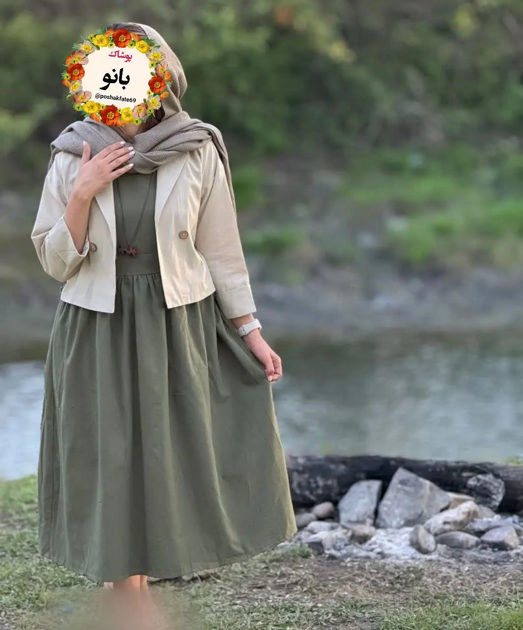 👚نام: کت و سارافون لنین
