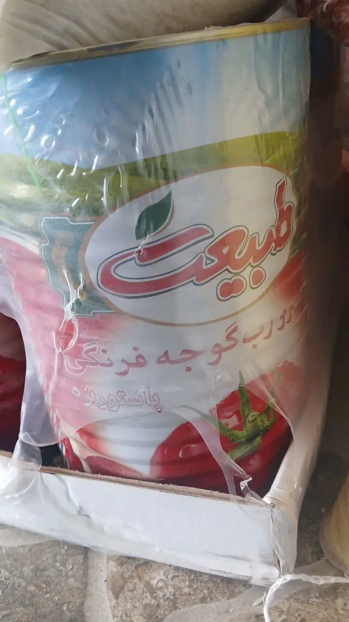 رب بزرگ طبیعت 
