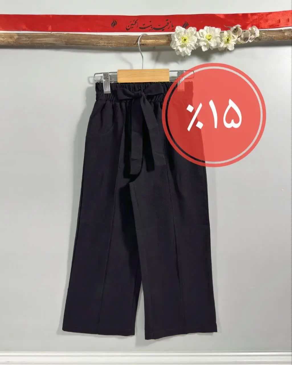 جنس: لینن درجه ۱