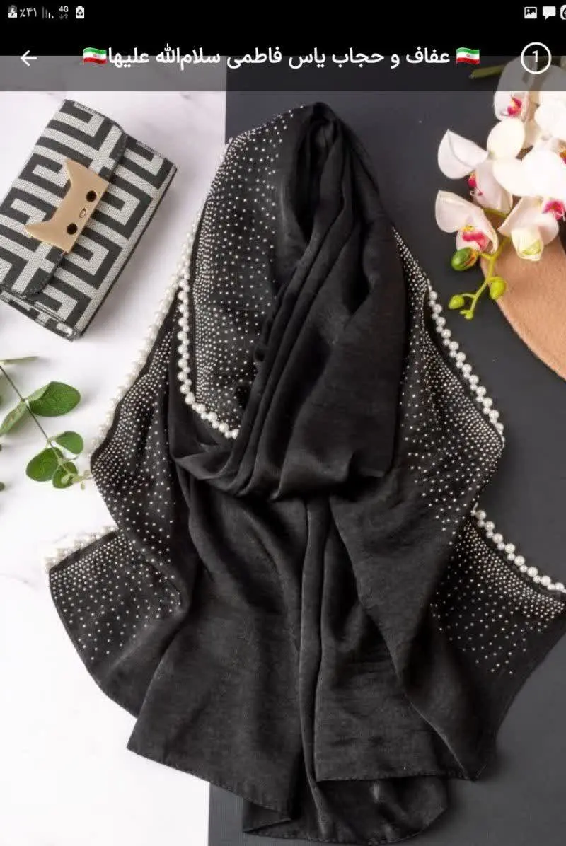 🏴🏴شال #محرم 🏴🏴
