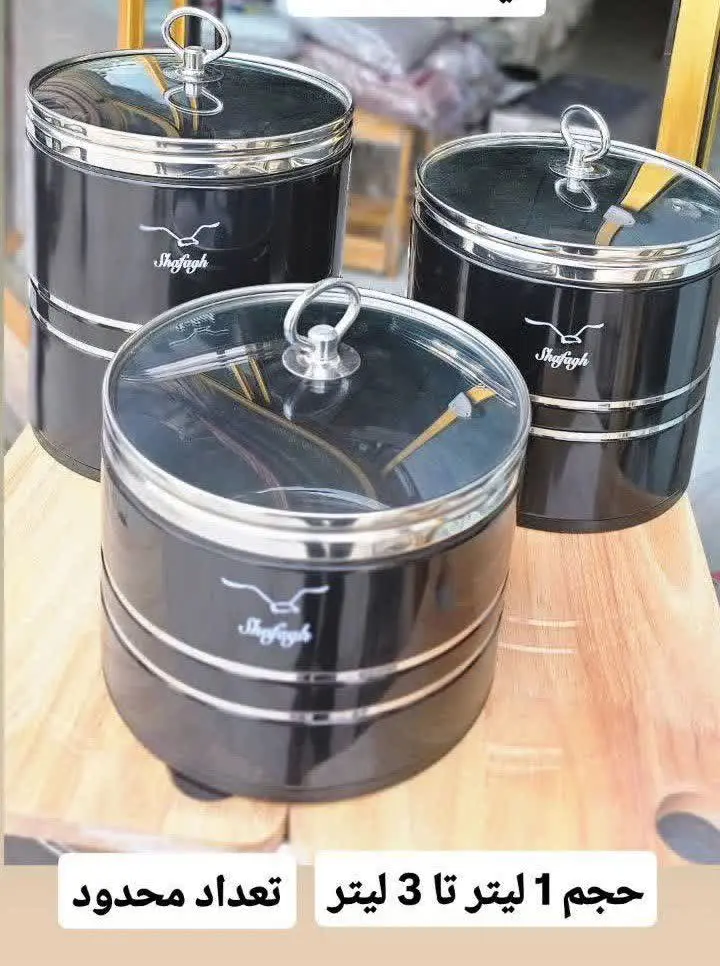 🌸جا حبوبات ۳تایی🌸