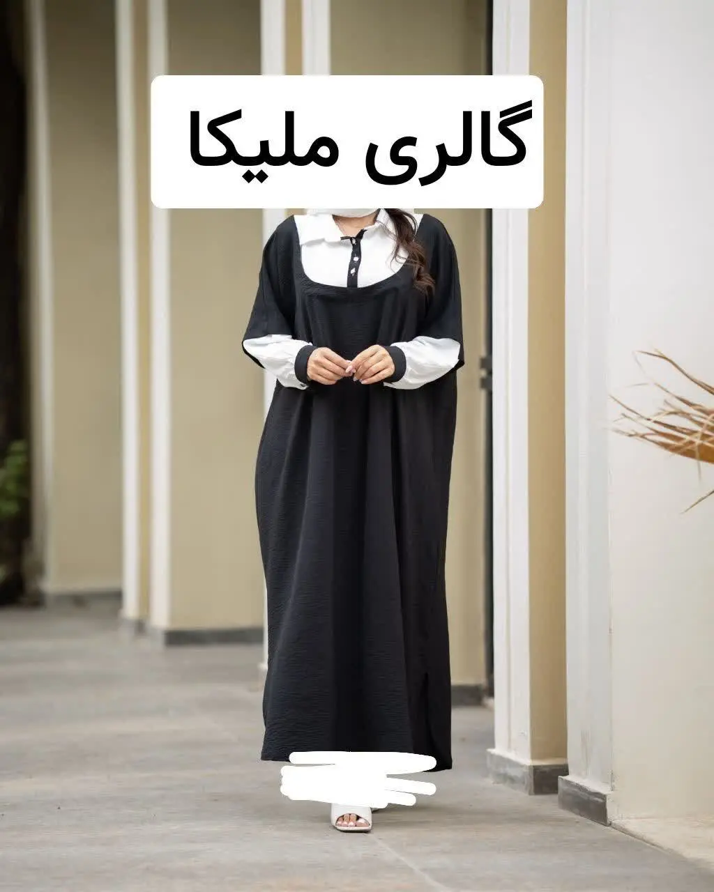 مدل آیلار کد ۱۵۷۸