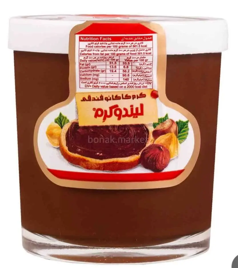 شکلات صبحانه کرم کاکائو فندقی 
