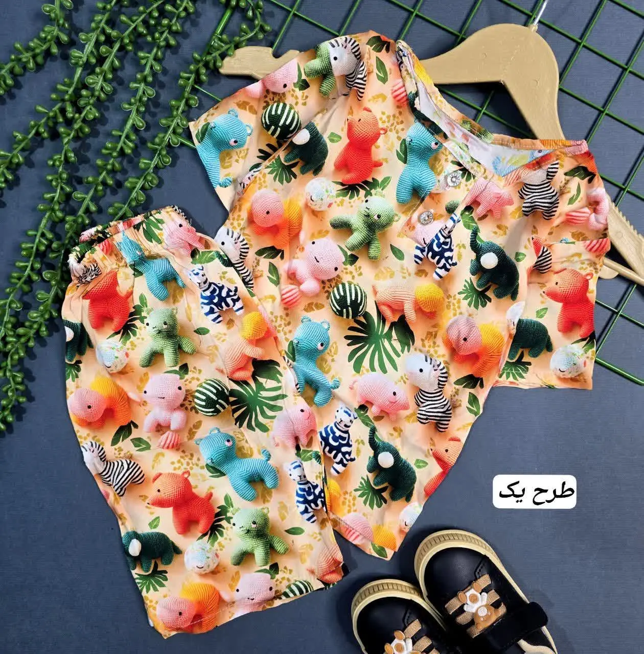 👚 نام: ست سه بعدی نخی
