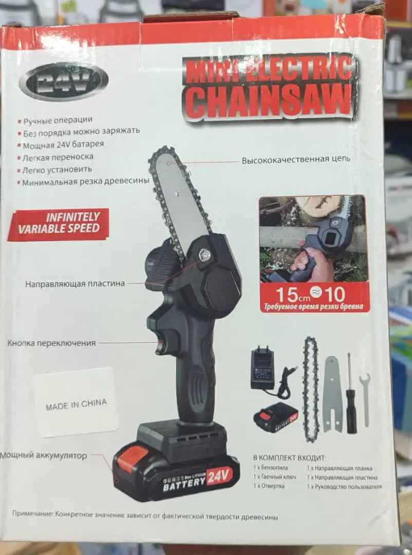 ✅اره شارژی رسید 😍😍