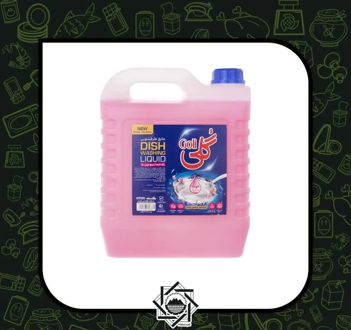 ☀️فقط روز پنجشنبه ۱۴۰۳/۱/۳۰
