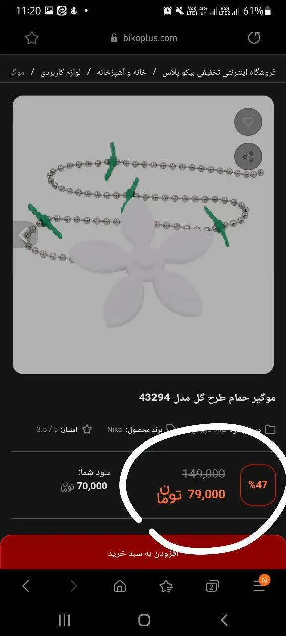࿐༊
