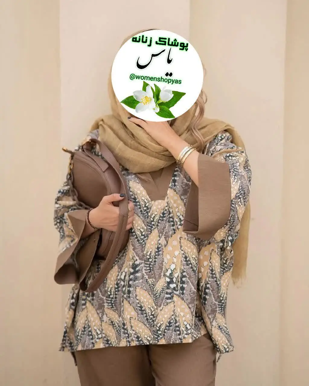 نام: شومیز و شلوار 
