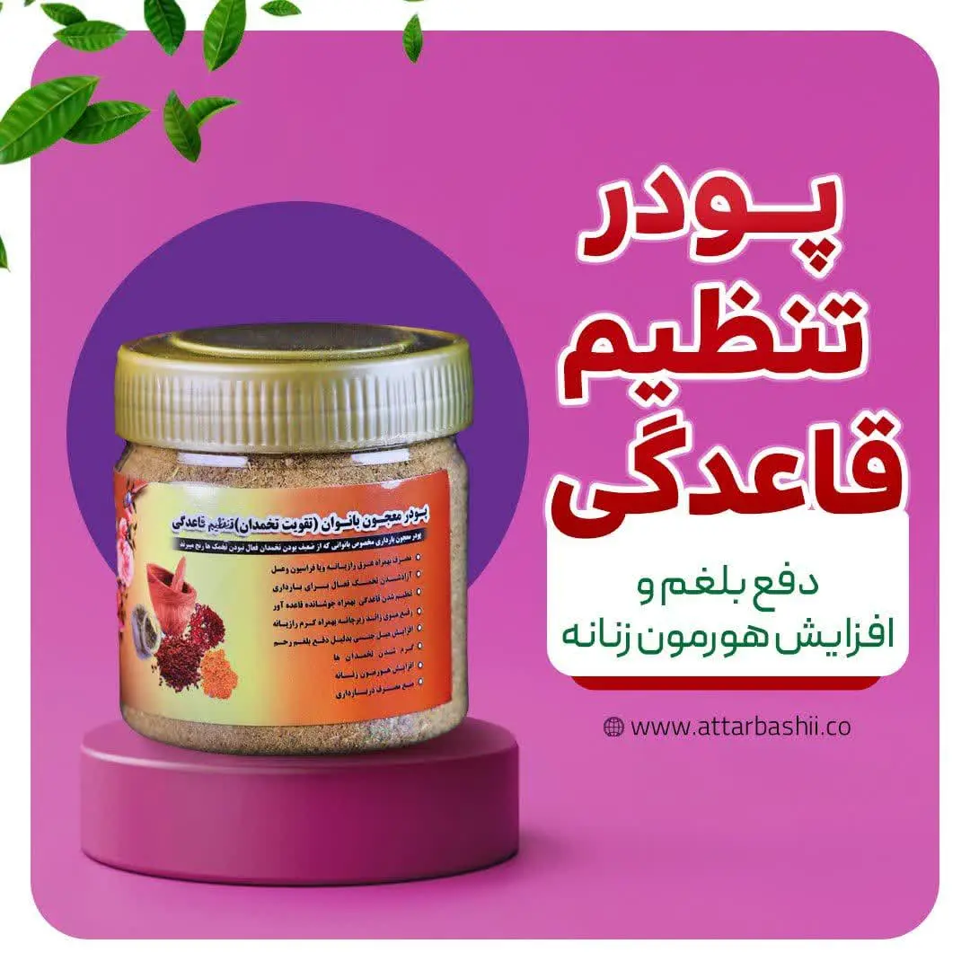 تهیه و تولید شده توسط مجموع...