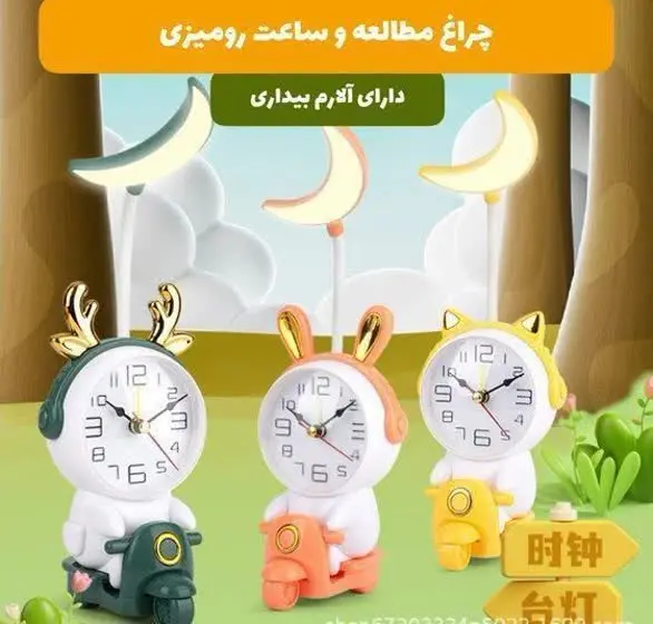 ○مدل ساعت موتور سوار⏰
