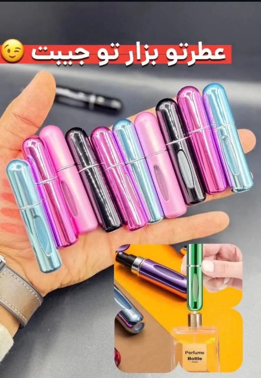 "خداحافظی با شیشه های سنگین...